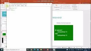 умовний оператор