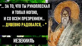 Не радуйся беде даже своего врага, иначе с тобой произойдет это...