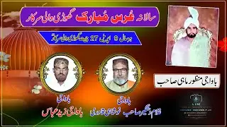 2023 AAJA VE MERE DHOLBNA  07