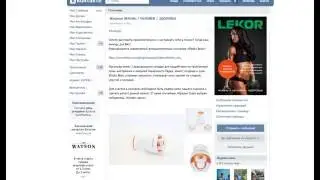 Победитель конкурса на массажер Elastic Body 27.06.16