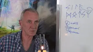 Эволюция информации