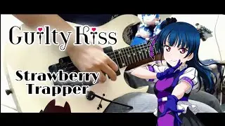 Guilty Kiss - Strawberry Trapper Guitar Solo Cover by Shimà (Love Live Sunshine!!)