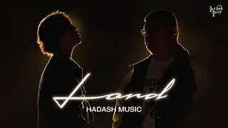 Lord | 하다쉬뮤직