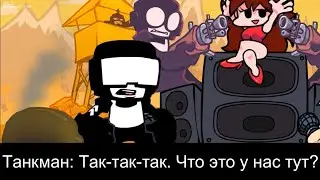 Friday Night Funkin на русском языке. Перевод диалогов Сюжет и Прохождение на Хард уровне.