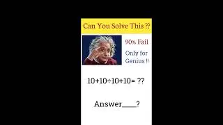 math quiz IQ test only for genius #maths #tricks #shorts
