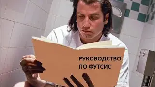 База Терминологии Файтингов (NinoFGC)