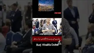Future Vision