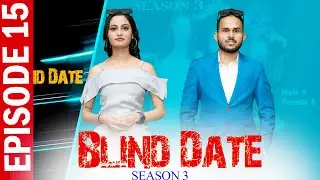 Blind Date || S3 || EPISODE 15