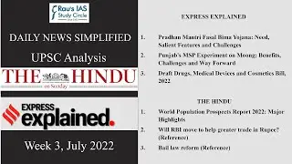 Last Week - Current Affairs - UPSC IAS (Week 3, July 2022) - The Hindu & Explained - DNS Supplement