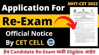 MHT-CET 2022 | Re-Exam Official Notice By CET CELL | Apply For Re-Exam | Eligible Candidates