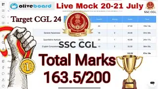 Mistakes to Avoid: Oliveboard July 20-21, 2024 All india Live Mock Test Solutions