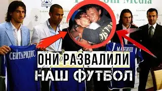 Кто РАЗВАЛИЛ российский футбол? ПРАВДА о лимите на легионеров