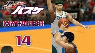 Kuroko no Basket NBA 2K MyCareer Mode - Yosen, Shutoku, or Kirisaki?