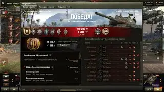 🔥 STB-1 ТОП СТ ЯПОНИИ !!! Затащил бой команде раков !!!World of Tanks