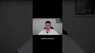 Если есть к себе вопросы - часть 2