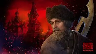 Смута. ОБХОДИМ БАГИ ➤ Серия 10. ЧАСТЬ 2