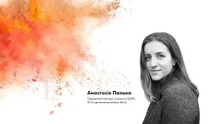 Red Bull #ДійШвидко. Анастасія Палько
