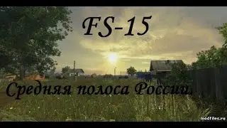 fs 15.Средняя полоса России. часть 1. Стрим.Farming Simulator 15