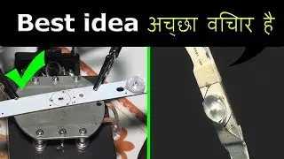 Best unique 2 idea LED tv single bulb strip  change.