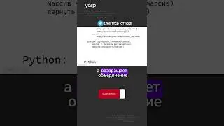 Базовые алгоритмы: Сортировка слиянием 1.2 #programming #coding #программирование #алгоритмы