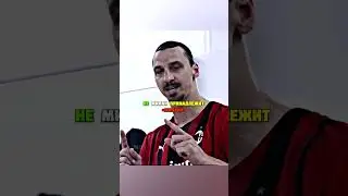 Италия принадлежит «Милану» 