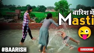 Baarish me bahut sari masti Kari|Having fun in rain|