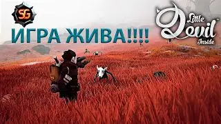 little Devil Inside - будущий инди шедевр!