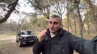 Jeep Renegade расход топлива.