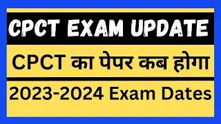 CPCT EXAM UPDATE | CPCT MAY | CPCT MAY EXAM | CPCT NEXT EXAM | CPCT 2023 | CPCT EXAM DATE | CPCT