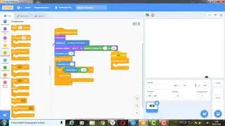 Программирование на scratch . Машинки анимация