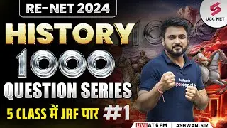 UGC NET History Revision | History Re-Exam | UGC NET History Final Revision | Part-01 | Ashwani Sir