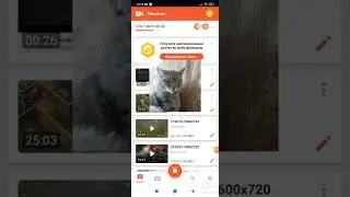 Ну вот и всё другой канал