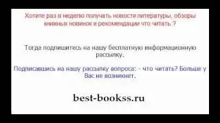 что читать