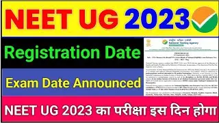 NEET Exam Date 2023 | NEET 2023 application form कब तक आयेगा । NEET 2023 ka exam kab tak hoga, #neet