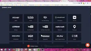 Как запустить live трансляцию в VK, Facebook, ОК и на Ютубе одновременно