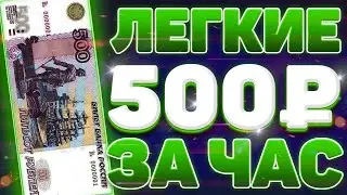 Вывел 500 рублей с сайта QUELMA. Проект платит и дает заработать всем.
