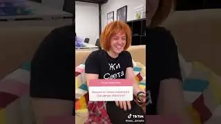 Когда выучила остроумную фразочку и рассказываю всем её😂