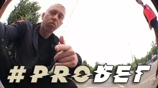 #PROбег с Сергеем Пархоменко и Fight Club 99 (#7)