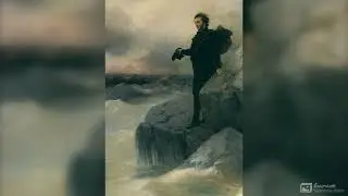 Александр Пушкин  К морю     муз.  и исп.  Лины Лаур       картины Айвазовского