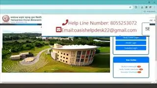 YCMOU - MBA (P79) -  SEM 1 - Fresher students - Home Assignment (गृहपाठ) Details