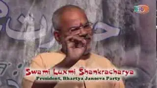 Swami Laxmi Shankracharya on the topic Aman Ke Paighambar Muhammad(saw)_Complete