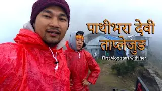 First vlog from Pathivara Taplejung | Bad Weather