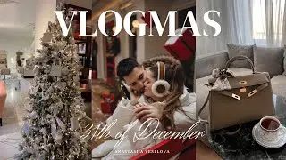 VLOGMAS 2024: встречаем Новый год в загородном доме | обзор и упаковка подарков | уборка дома❤️