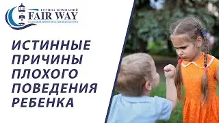 Расстройство поведения у подростков. Причины плохого поведения