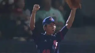Highlights: U-18 Baseball World Cup 2019 Final - Chinese Taipei v USA