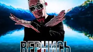 моргенштерн покорение Америки фан-клип