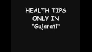HEALTH TIPS ONLY IN GUJARATI