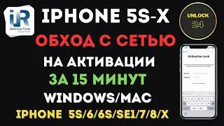 Bypass network unlocking iPhone 5s/6/6s/se1/7/8/X with IRemove tools