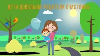 Промо ролик Сети детских парикмахерских 