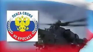 Команда 